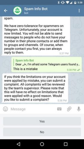 خارج شدن از ریپورت تلگرام