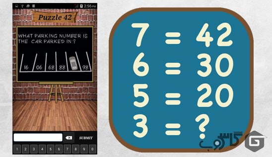 بازی فکری اندروید Math Puzzle