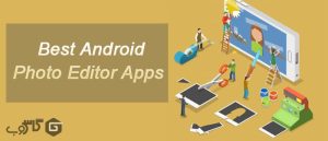 برنامه های ادیت عکس برای اندروید