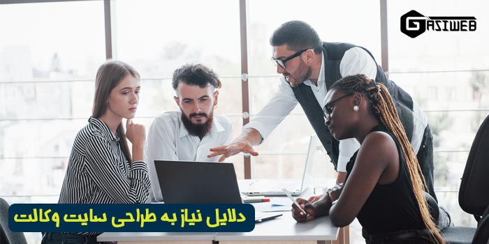 طراحی سایت وکلا