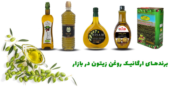 بهترین روغن زیتون را بشناسید! (5 برند محبوب)