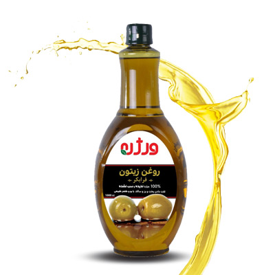 روغن زیتون ورژن