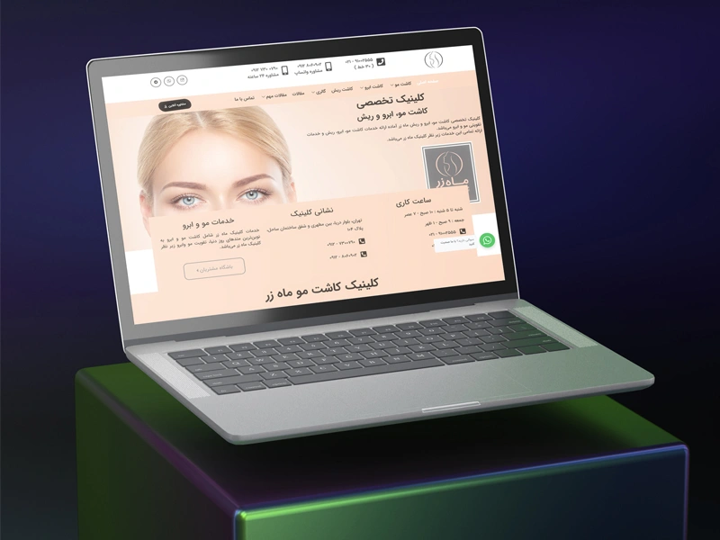 سئو سایت