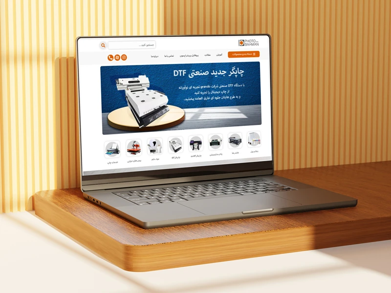 سئو سایت