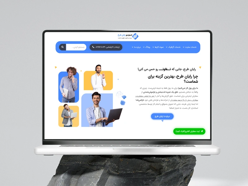سئو سایت